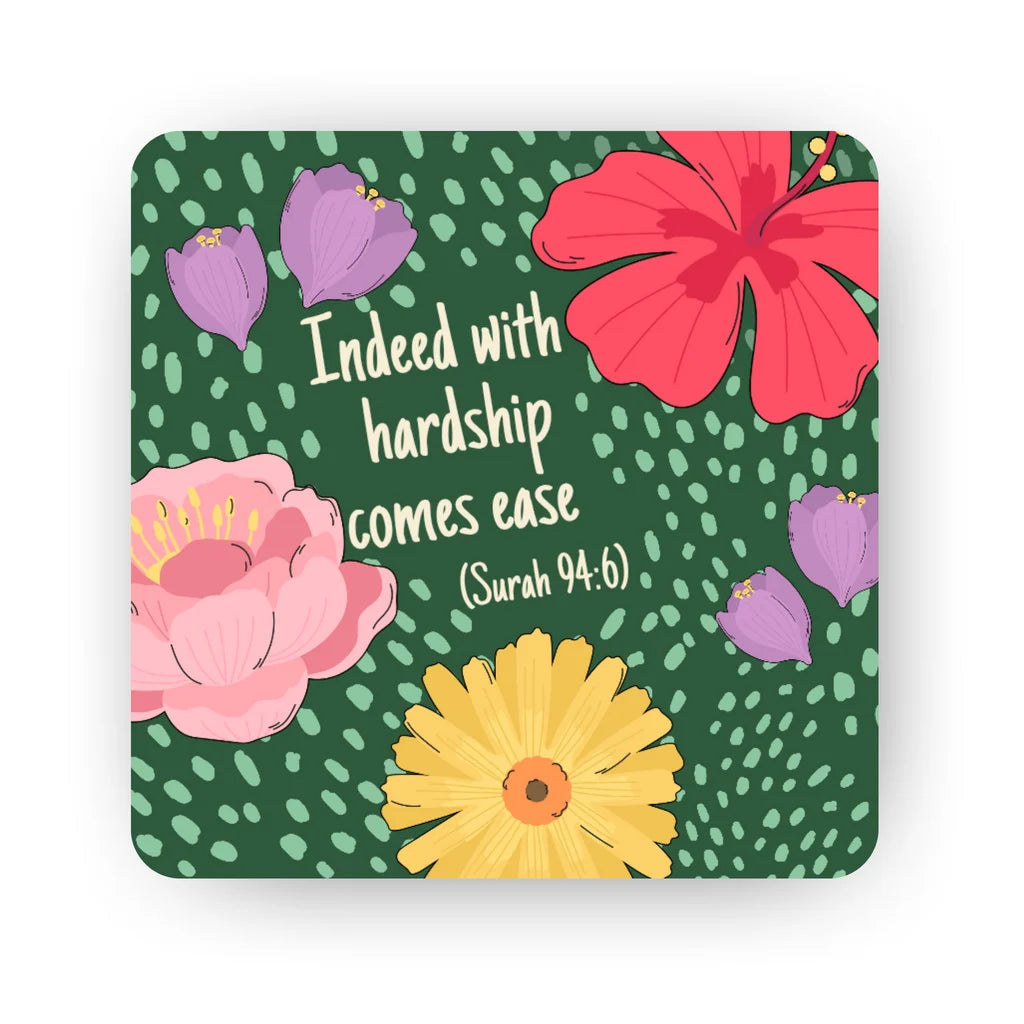 Indeed With Hardship Comes Ease Islamic fridge magnet with uplifting Quran reminder