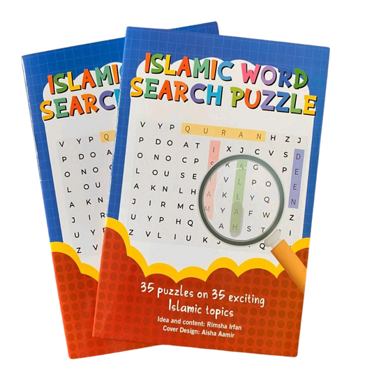 Islamic Word Search Puzzle