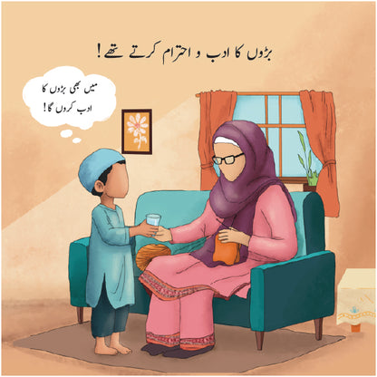 Kaise They Hamare Piyare Nabi Muhammad SAW – Islamic board book