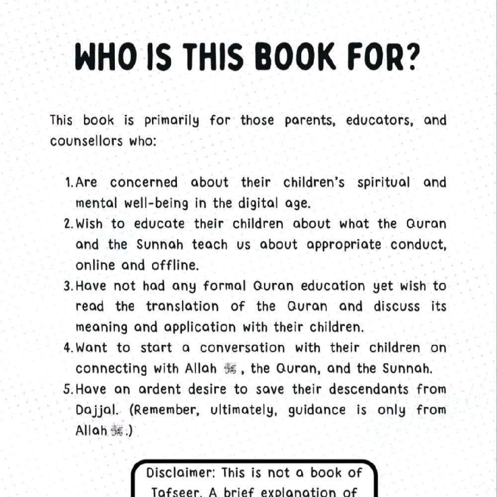 Lessons from Soorat Al-Kahf for Children in the Digital Age