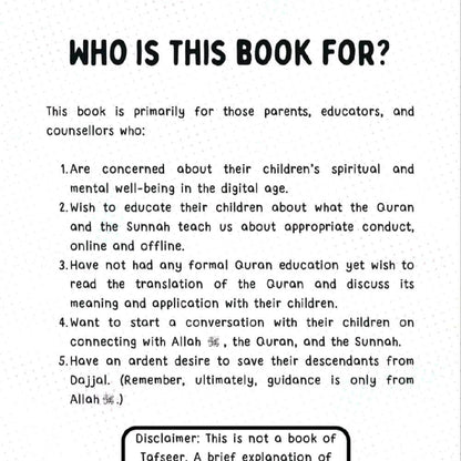 Lessons from Soorat Al-Kahf for Children in the Digital Age