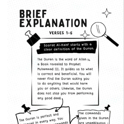 Lessons from Soorat Al-Kahf for Children in the Digital Age