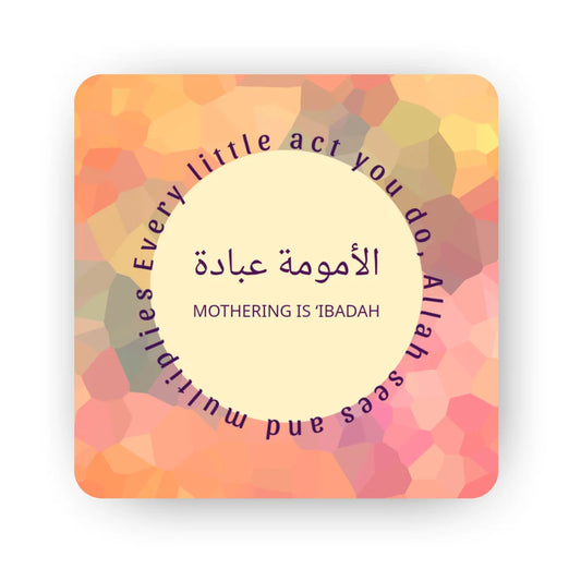 Mothering Is Ibadah Islamic fridge magnet