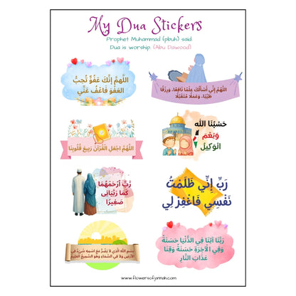 My Dua Stickers for kids, Islamic learning and activity stickers
