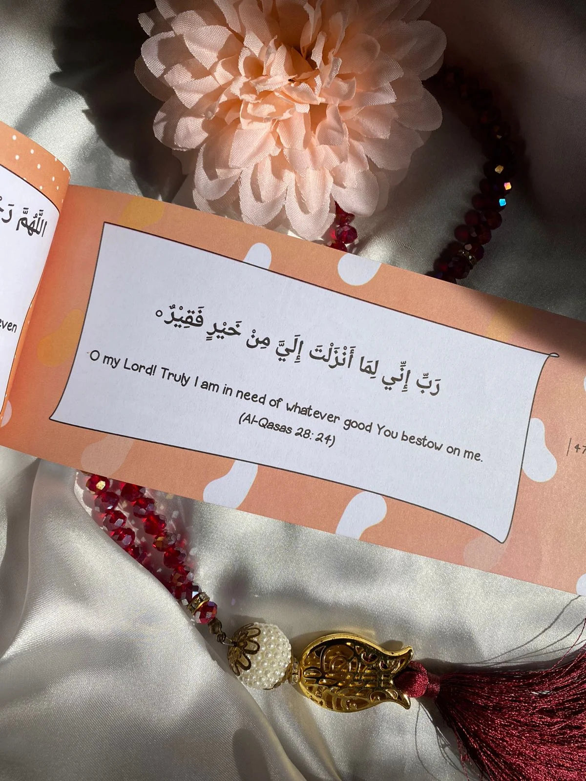 My Duas for a Great Life