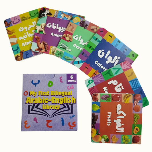 My first bilingual Arabic-English library
