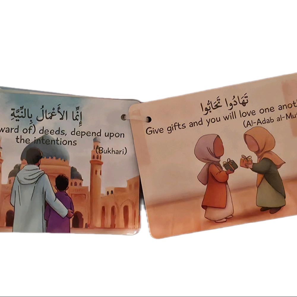 My First Hadith Collection