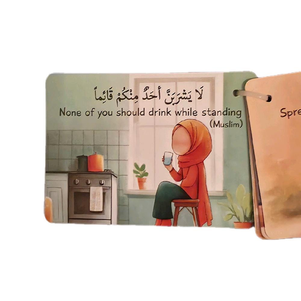 My First Hadith Collection