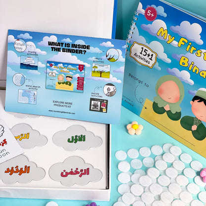 My First Islamic Busy Binder - Level 1
