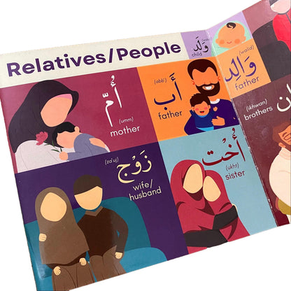 My First Quranic Words Arabic-English