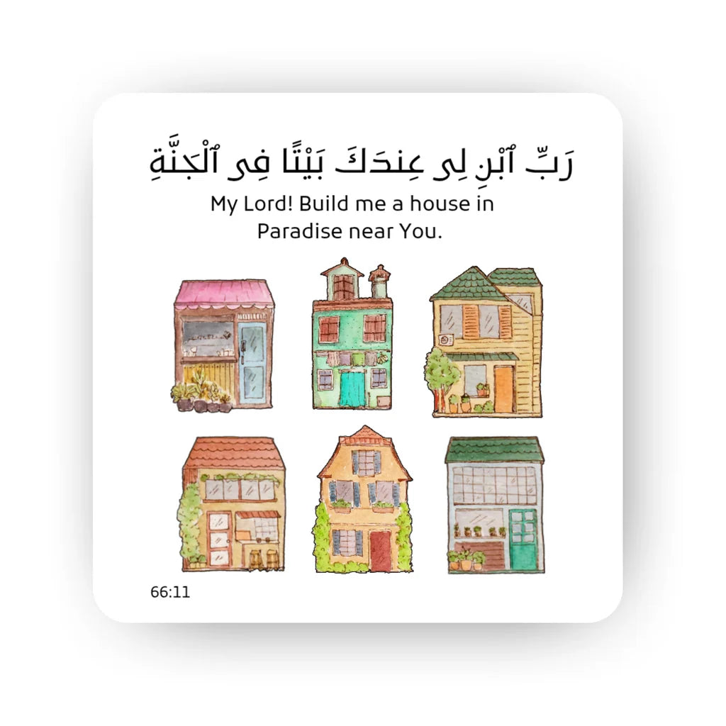 My Lord Build Me a House in Paradise Islamic fridge magnet with Qur’anic reminder
