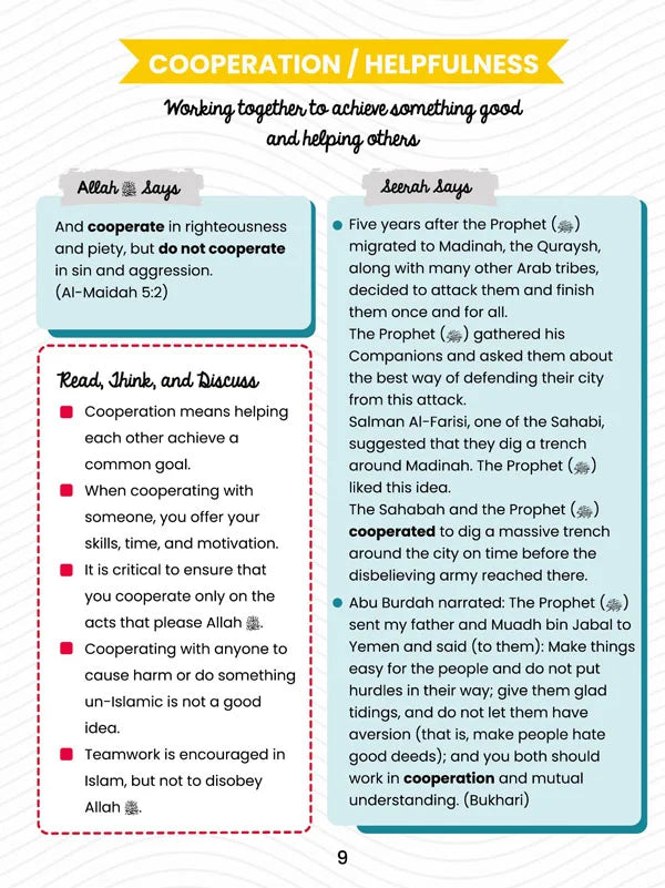 My Quran Journal Of Behaviors