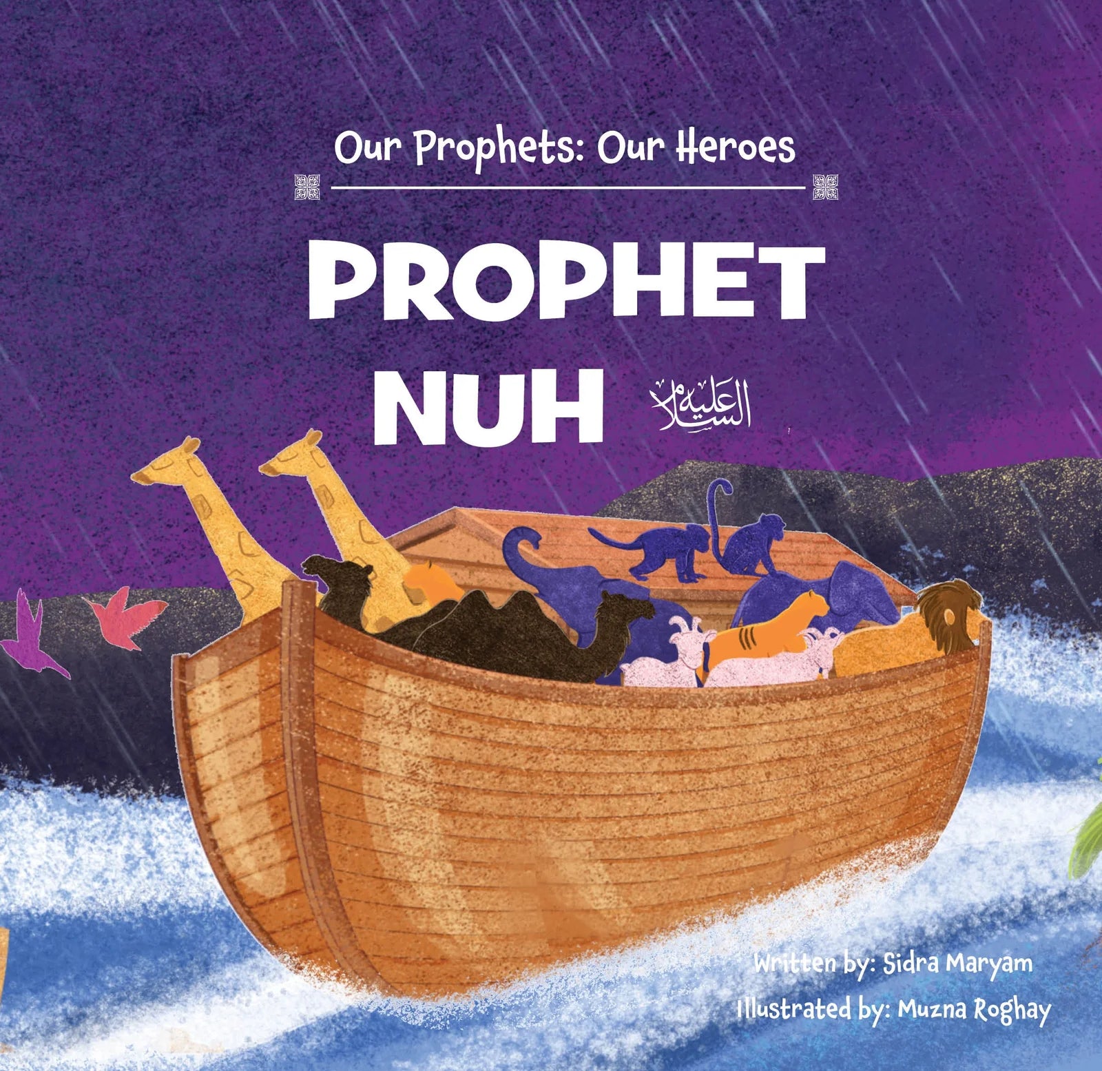 Our Prophets Our Heroes collection