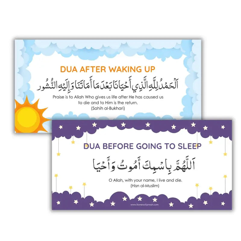 Pack of 12 Dua Stickers