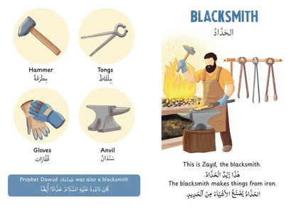 Professions – Arabic Reader