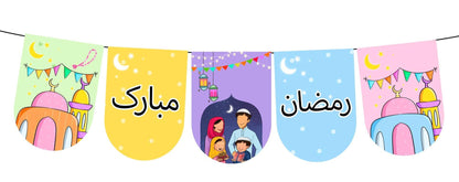 Ramadan Mubarak bunting banner