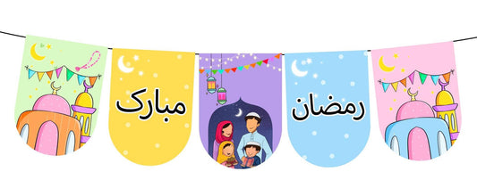 Ramadan Mubarak bunting banner