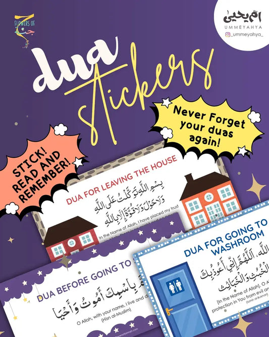 Pack of 12 Dua Stickers