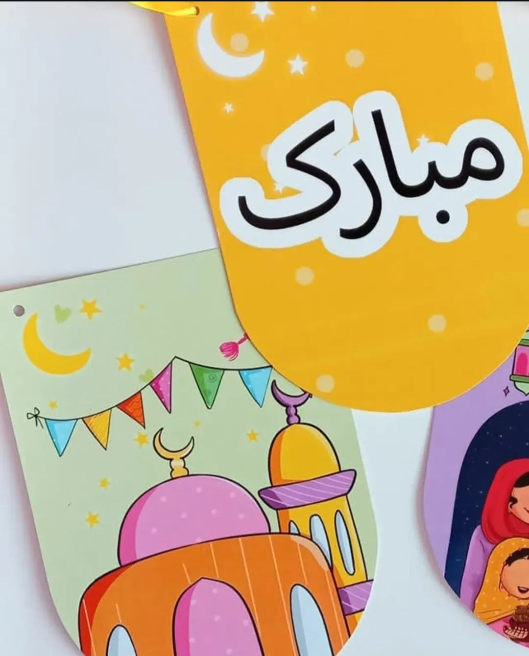 Ramadan Mubarak bunting banner
