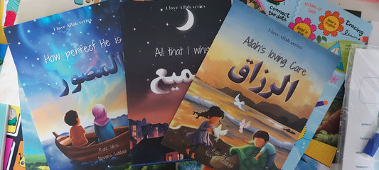 I love Allah Asma ul husna series ( set of 3 books)