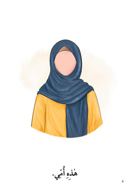 Khobsurat Khandan – Arabic Reader