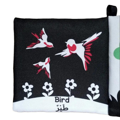 The World Around Me – Quran cloth book for babies